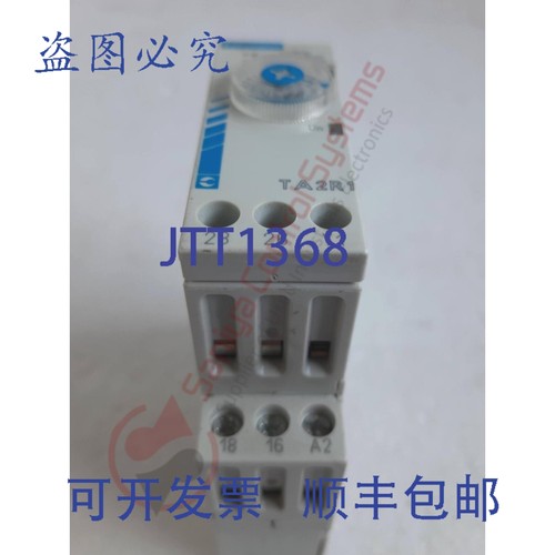 原装供应Crouzet TA2R1 延时继电器 88 865 215