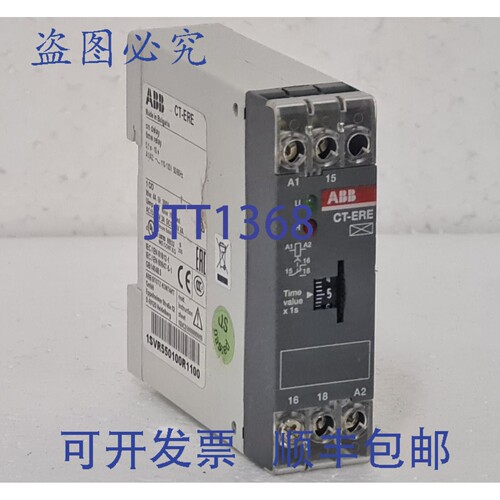 原装供应1SVR550100R1100 CT-ERE 延时继电器