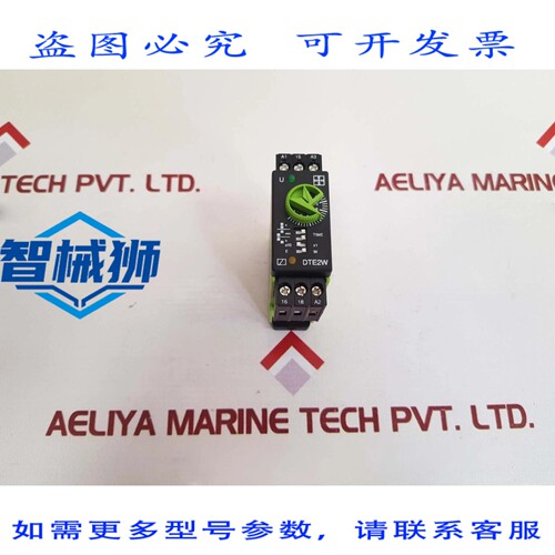 原装供应 TELE DTE2W 延时继电器