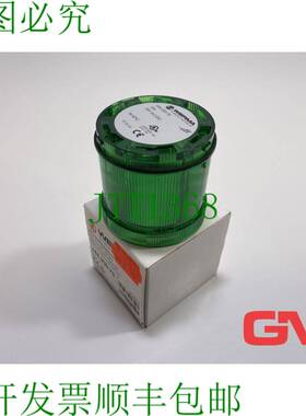原装供应Werma Led-Dauerlichtelement 24V LED Permanente Luce
