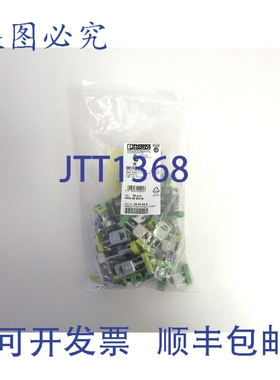原装供应菲尼克斯电气 45 件装 0424026 连接端子块 AKG 35 GNYE