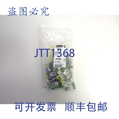 原装供应菲尼克斯电气 45 件装 0424026 连接端子块 AKG 35 GNYE