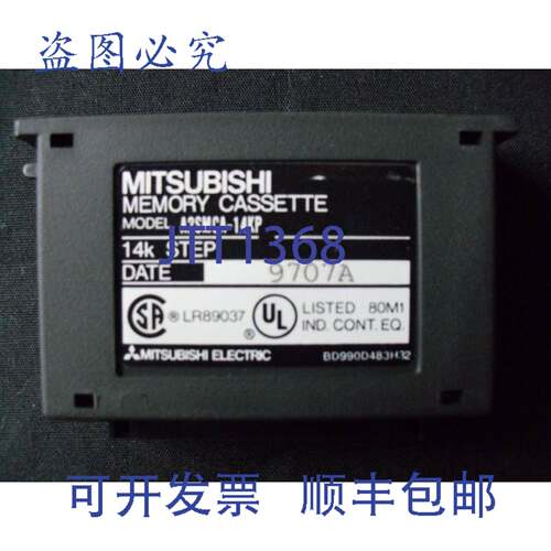 原装供应内存模块 A2SMCA-14KP 14K A2SMCA14KP