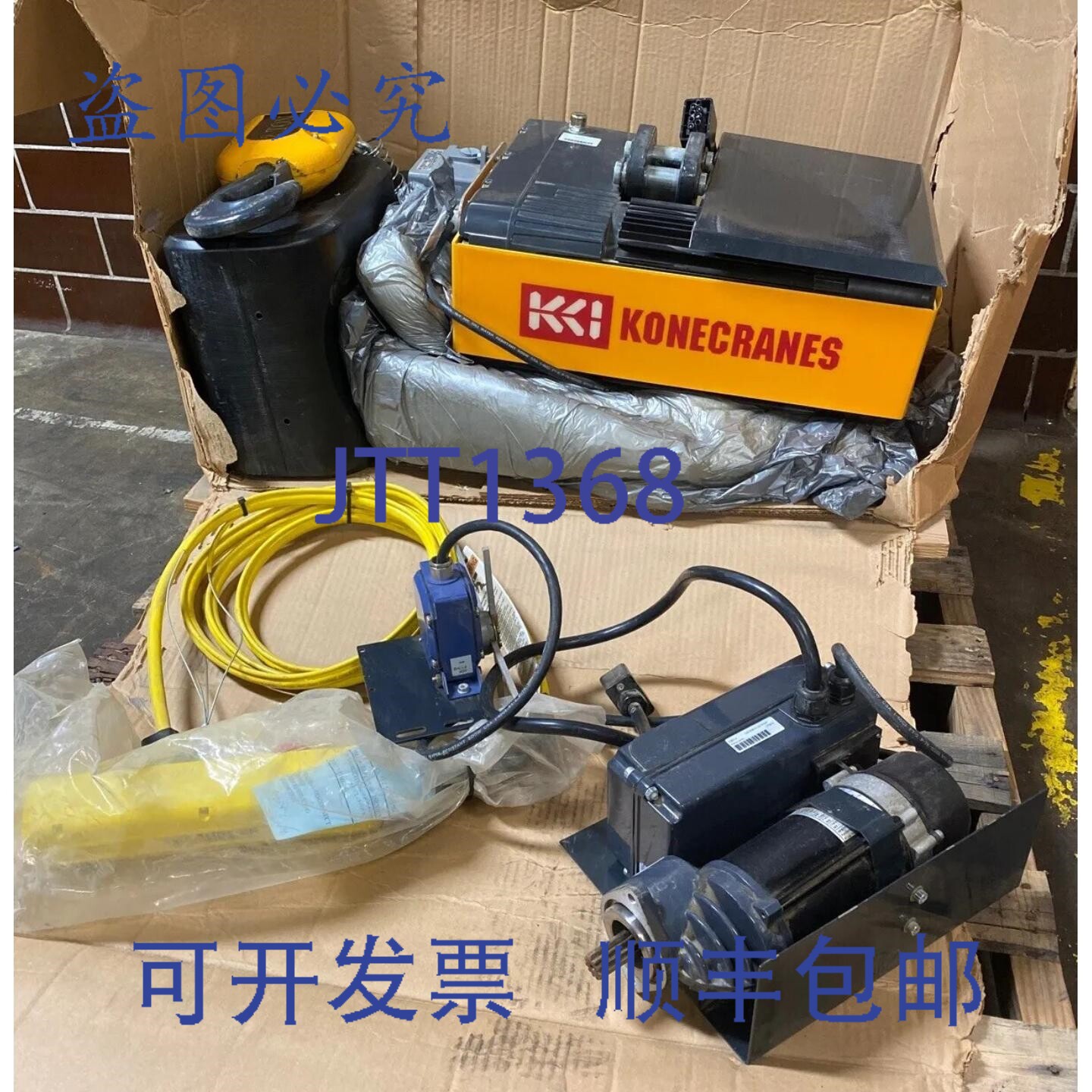 原装供应科尼2吨电动链式葫芦XN16-2-15M16T带动力小车
