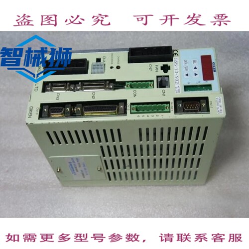 原装供应 GIKEN/TA8089N2312E351/GSS-13-N02 GS-I/FN GSS-IF-N2