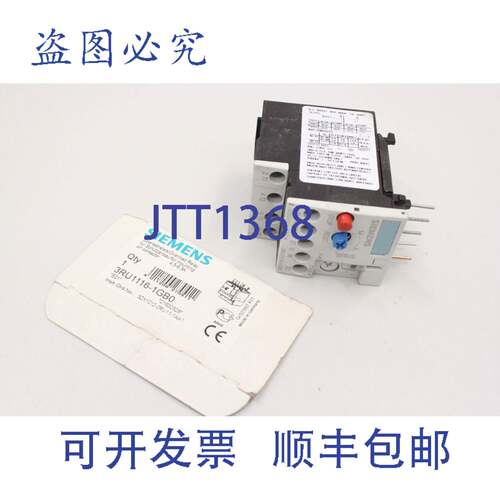 现货供应Sirius 3RU1116-1GB0 6.3A 3P 1NO 1NC 过载继电器 3RU11