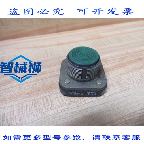 原装供应 罗克韦尔AB 800T-A 按钮式 800TA 绿色核心（24 个装）