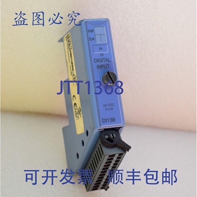原装供应贝加莱 7DI138.70 数字输入模块 24VDC 6mA DI138