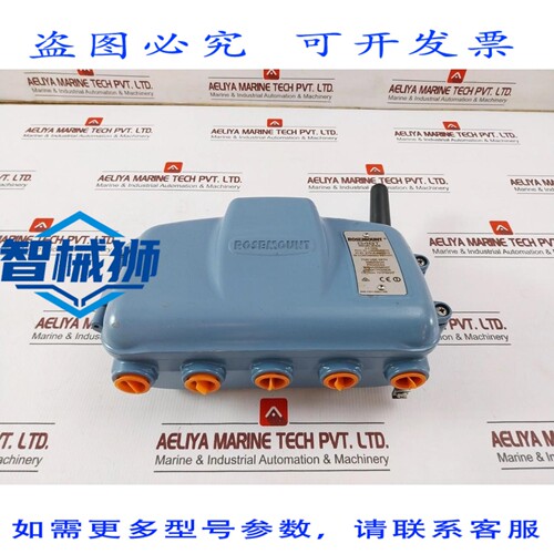 原装供应 ROSEMOUNT 848TXN5S002WA3WK1B6HA1F5C4Q4 848T 发射器