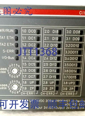 原装供应1SAP220700R0001 CI502-PNIO PROFINET 总线模块