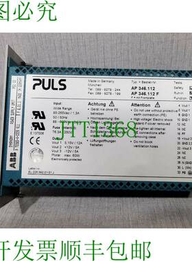 原装供应PULSE AP 346.112 电源