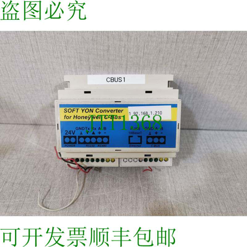原装供应用于 OPC 服务器的 Honeywell Soft Yon 转换器 C-Bus