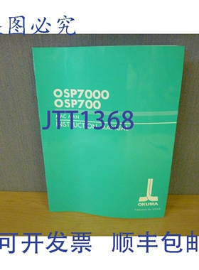 原装供应Okuma OSP7000 OSP700 Mac Man 第三版 3775-E-R2 11894