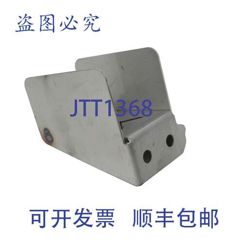 原装供应TENN 1037816 浮动开关器支架