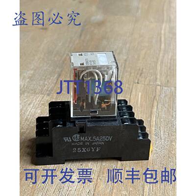 现货供应MY4N 继电器 24VDC 14 针脚，带 PYF14A 插座底座