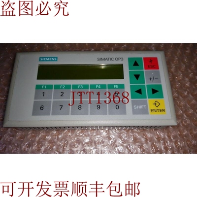 原装供应Simatic Op 3 6AV3503-1DB10 OP3 V2.09 二手 高E：6