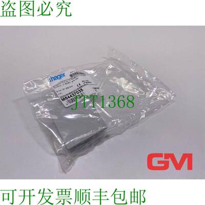 原装供应Hager Endstück PVC M54437035 embout LF 60060 zu LF