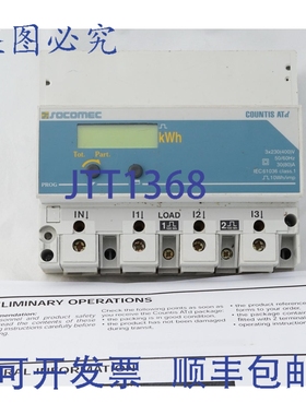 原装供应Socomec Countis ATd 80A 数字电能表 230/400V 48501300