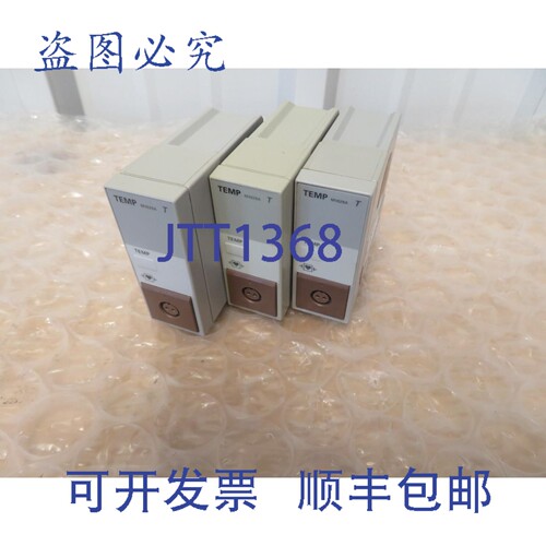 原装供应3个安捷伦M1029A温度模块套装（19359）