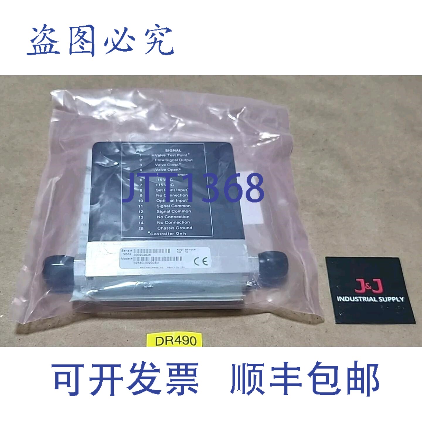 原装供应MKS Instruments 0258C-00200SV 质量流量计 N2 200 SCCM