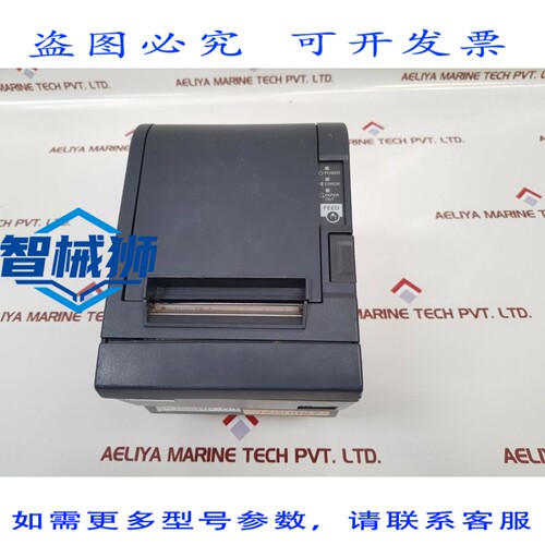 原装供应 TM-T88III 热敏式行收据打印机 M129C