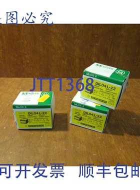原装供应Moeller DIL04L-22 接触器 220V