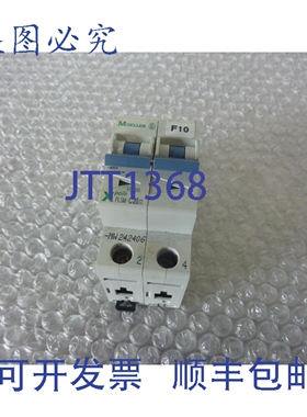 原装供应进口 X 极 PLSM-C20/2 C20 20A 2 极断路器 23220