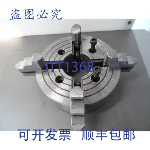 原装供应SANOU 4爪200mm手动车床卡盘独立卡盘K72-200（24877）