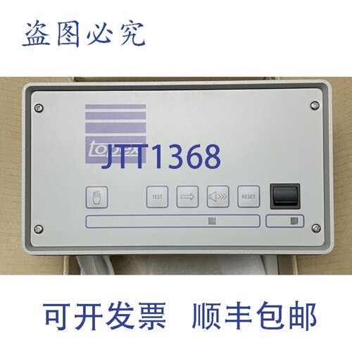 原装供应HRING OPC V4.0 125 操作面板 43.8116 ARCNET IRQ5 内