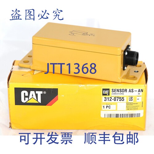 原装供应Minestar 3120755 AS-AN 角度传感器 CAT 312-0755