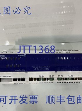 原装供应CLIPSAL C-Bus2 L5508RVFP，继电器