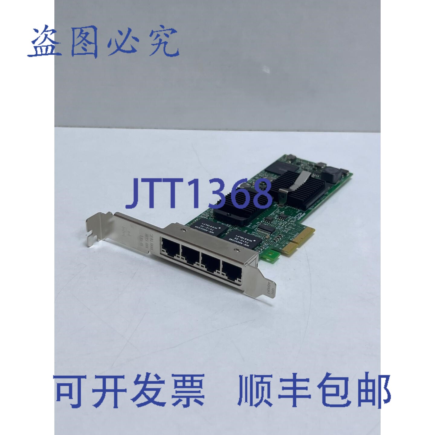 原装供应戴尔 0YT674 YT674 D96950-006 四端口网卡