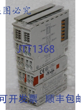 原装供应两件装 BECKHOFF KL2602 双通道继电器输出，230V ，30V