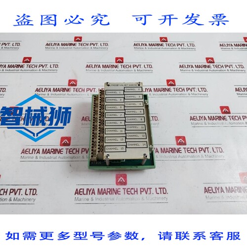 原装供应 SCHEDA CONTROLLORE RELE A 16 CANALI LYNGSO VALMET M