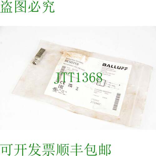 原装供应巴鲁夫 BES03Y8 BES Q08MEC-PSC20B-S49G 传感器