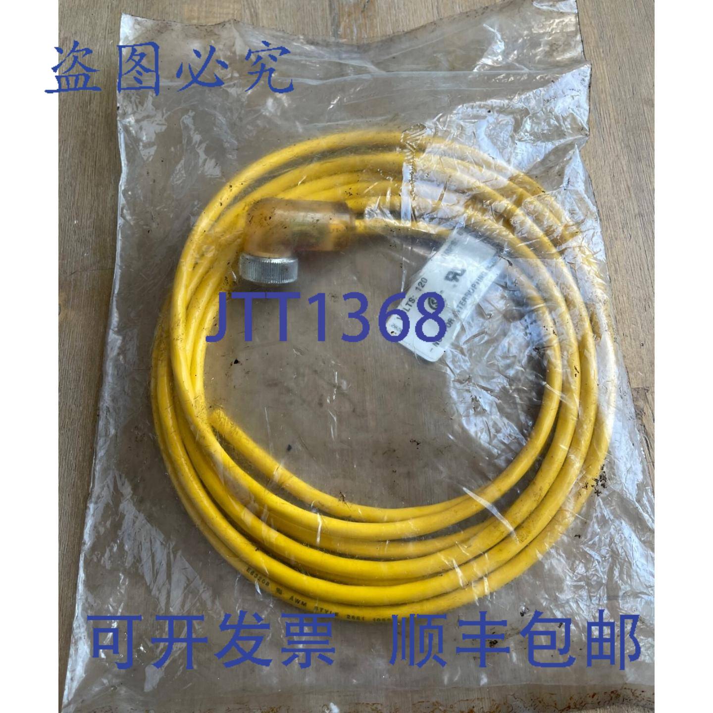 现货供应COOPER CROUSE-HINDS 5000109-13L 电线组 120V 6A 3PIN