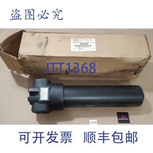 高压过滤器 2064080 DFBN HC280TE10BM1.0 原装 12B6 供应Hydac