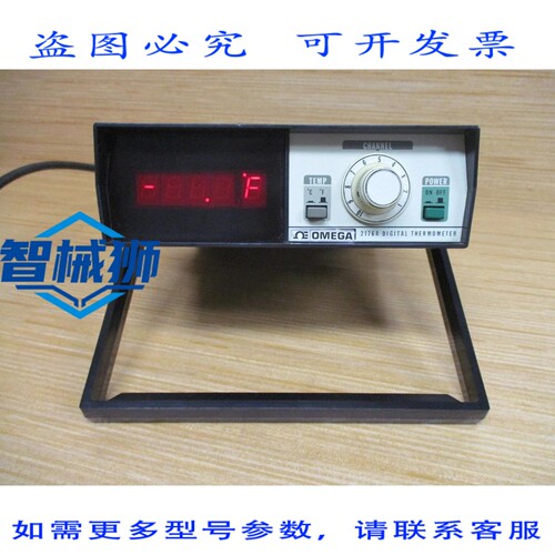 原装供应 2176A 多点数字温度计