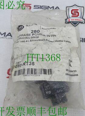 原装供应艾伦布拉德利 280-RT35