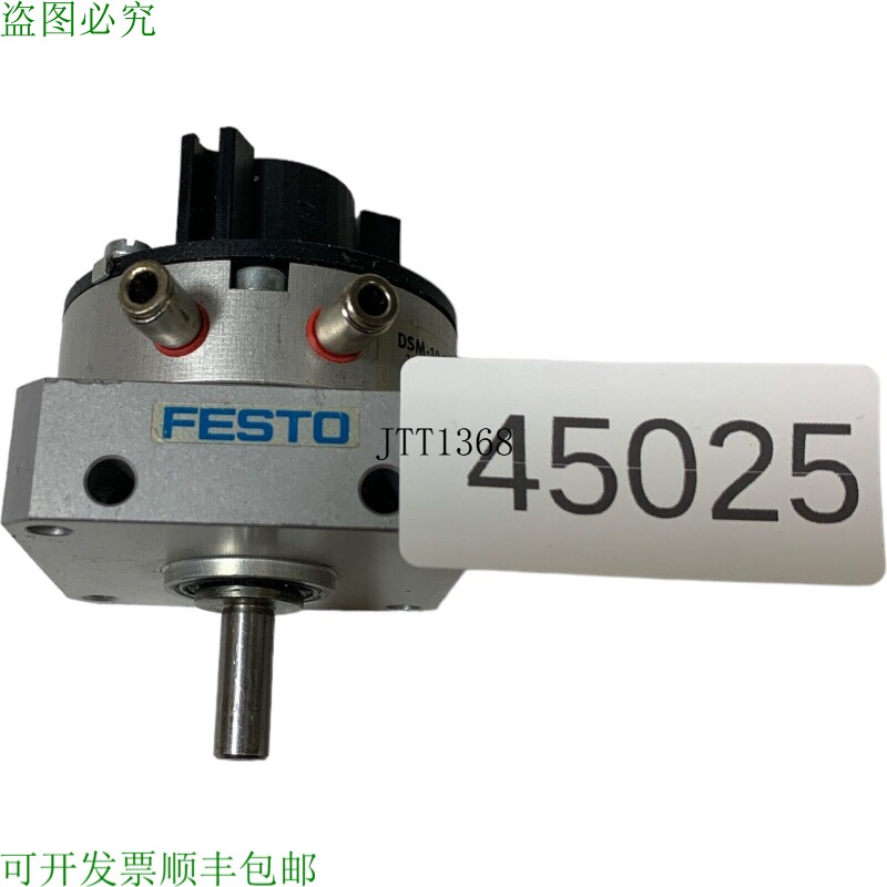 现货供应DSM-10-90-PA 阿尔塔莱纳迪斯科 173199