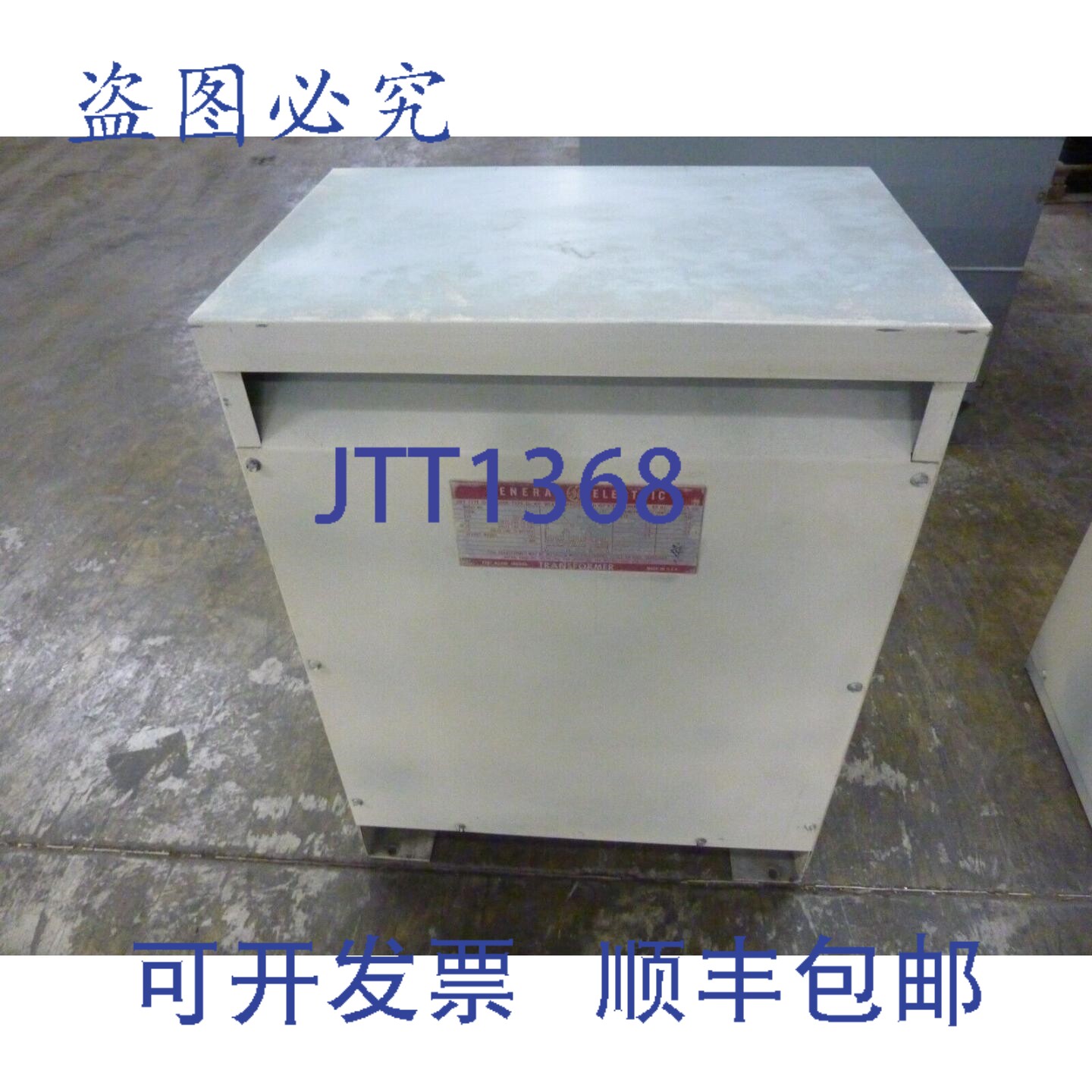 原装供应变压器 9T23B4002G23 27KVA QL型 460伏 133/230伏 2403