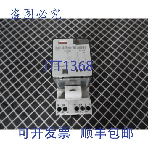 原装供应ALLEN BRADLEY 700-HA32Z24 继电器，带 700-AV1R LED 模