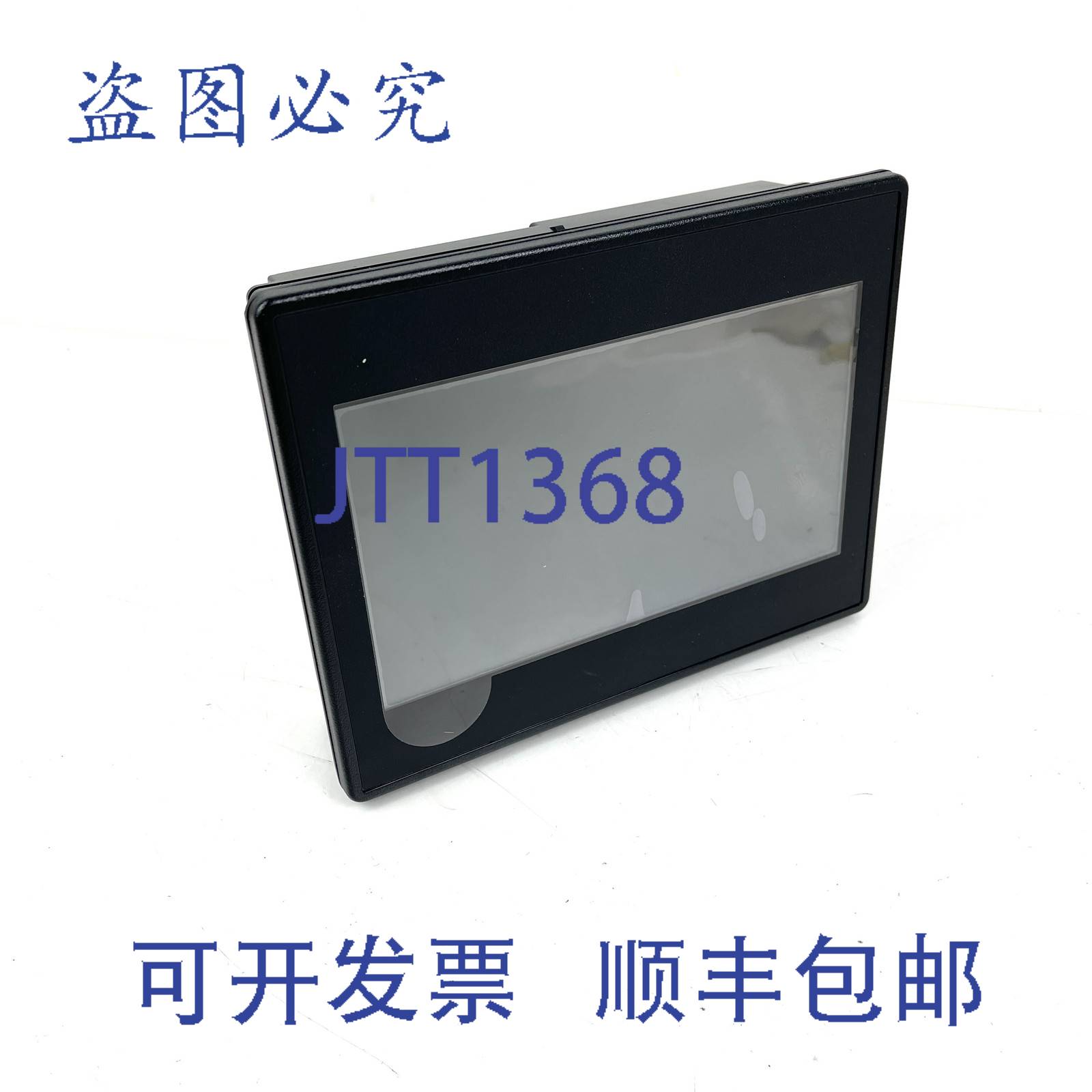 原装供应HMI 控制器 I3EL12Z/10D12-SEHF IMO i3E Lite 800x480 L