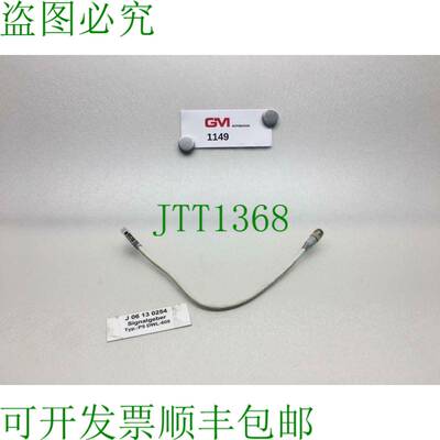 原装供应 Trasmettitore Segnale D-P5DW P5 DWL-609 Interrut