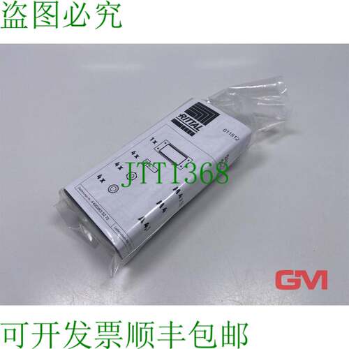 原装供应威图 Cadre D'étanchéité SZ 2400.900 Dichtmodule D