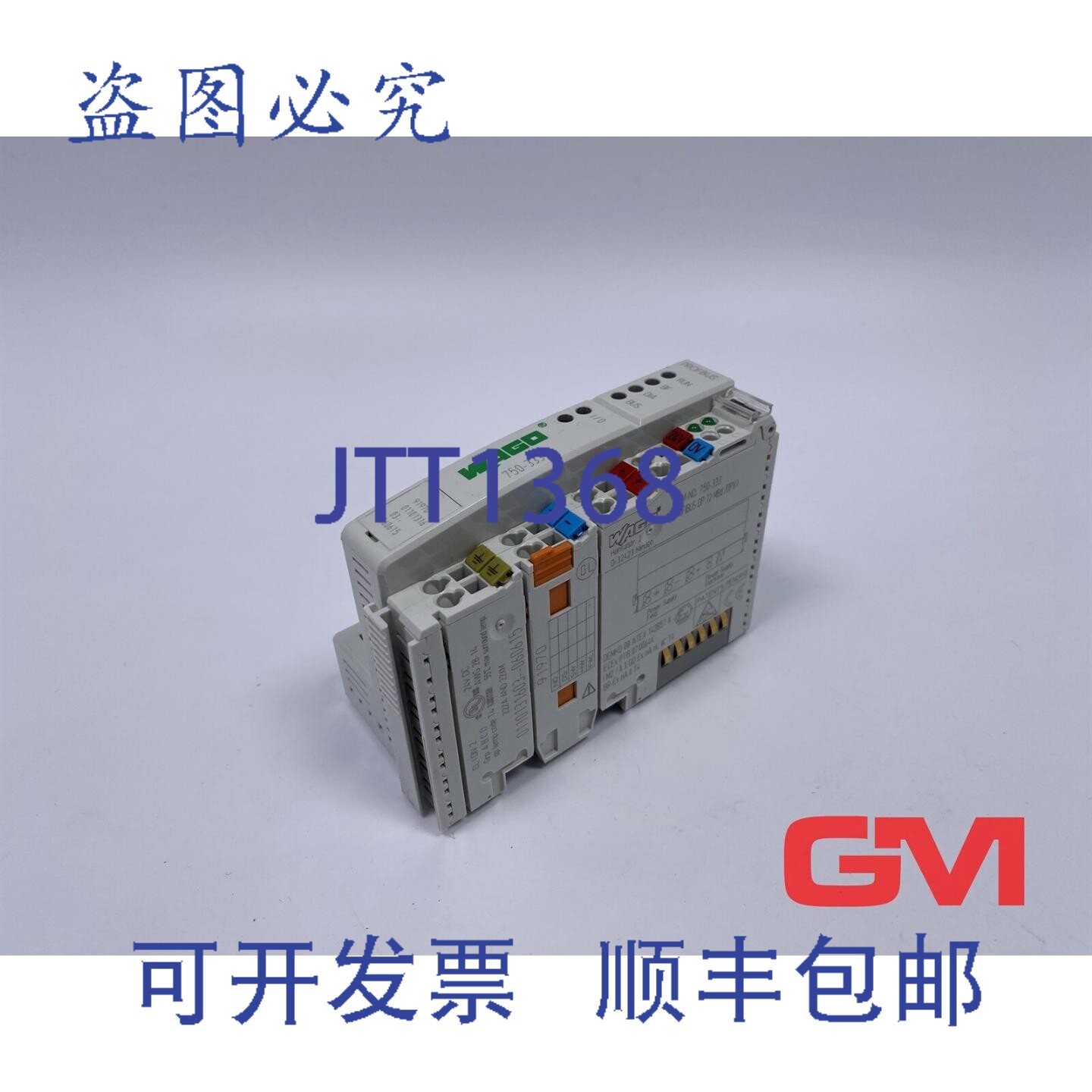 原装供应Fieldbus Coupler 750-333 Profibus DP 12 MBd Light Gr