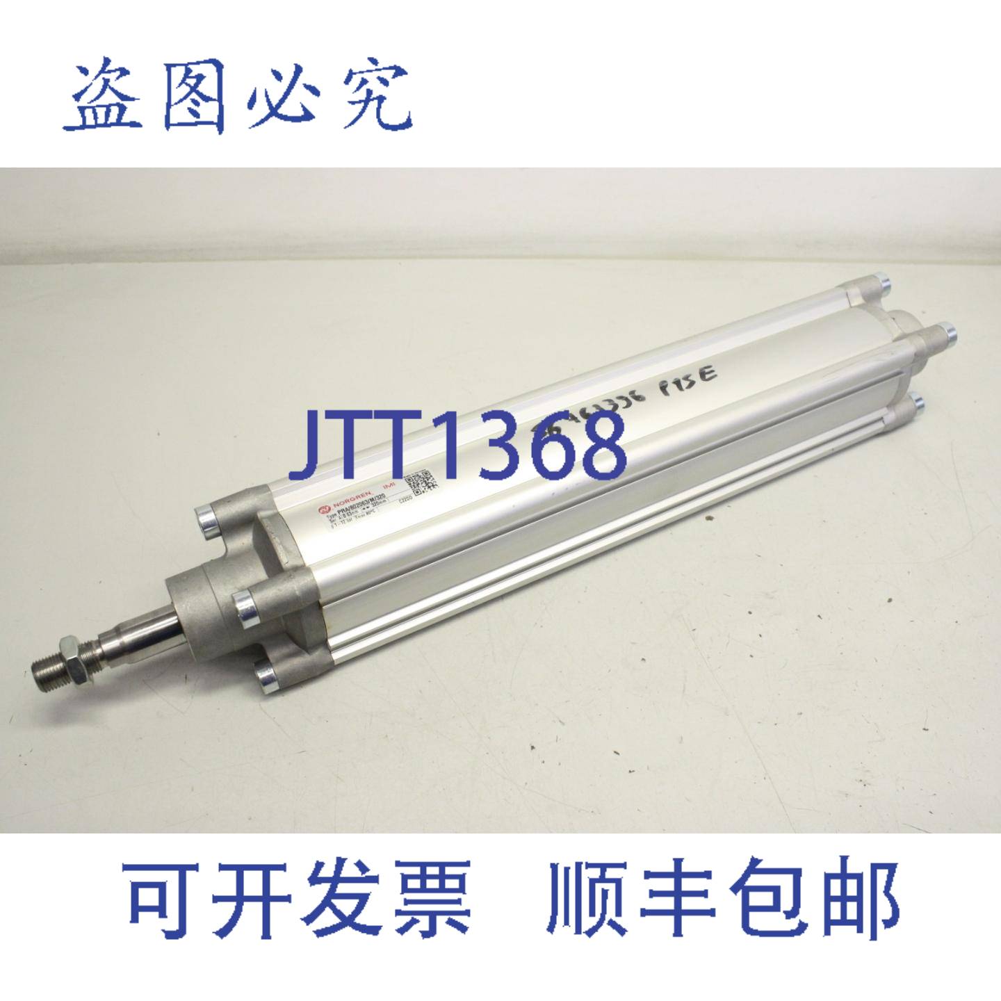 现货供应诺冠 PRA/802063/M/320 ?63mm 320mm 气缸 气缸 PRA80206