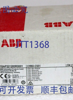 原装供应1SAP221200R0001 CI592-CS31 总线模块 8DI/8DO/4AI/2AO