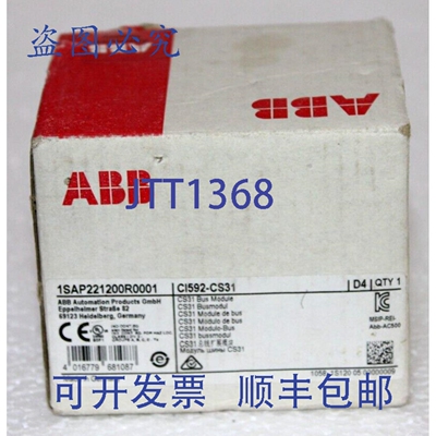 原装供应1SAP221200R0001 CI592-CS31 总线模块 8DI/8DO/4AI/2AO