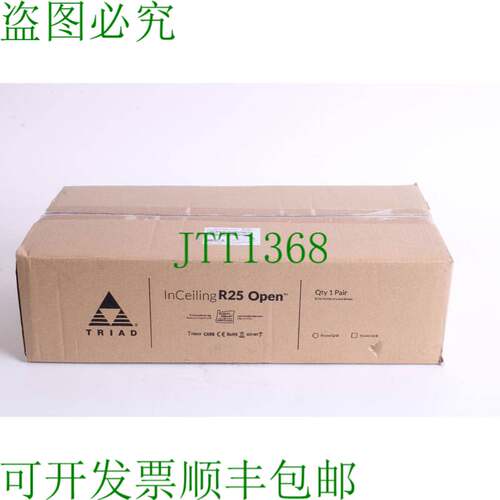 原装供应TRIAD 50250-1 天花板 R25 开口圆形 876389026654 -